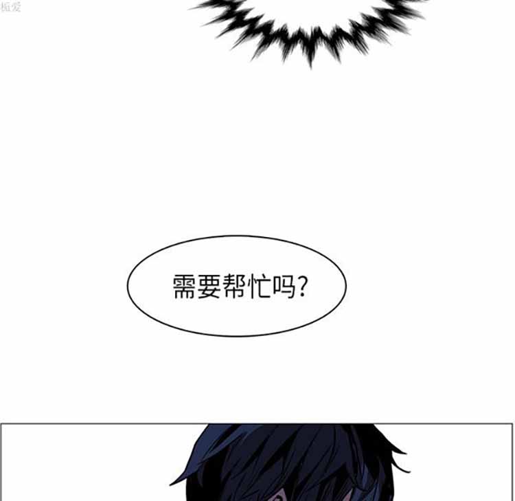 正义的背后 第35话 第41页