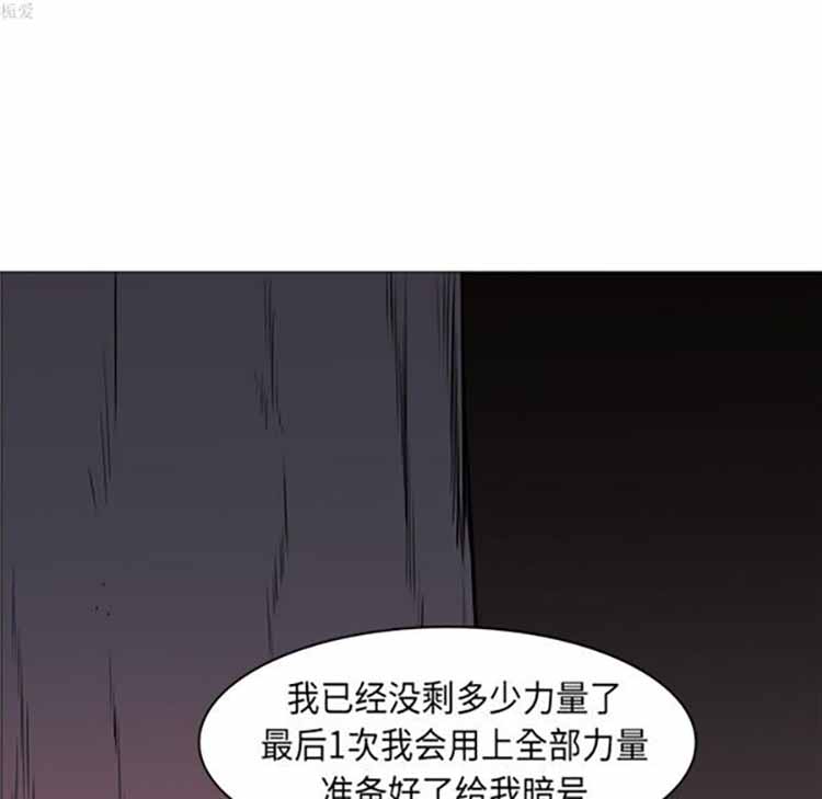 正义的背后 第35话 第44页