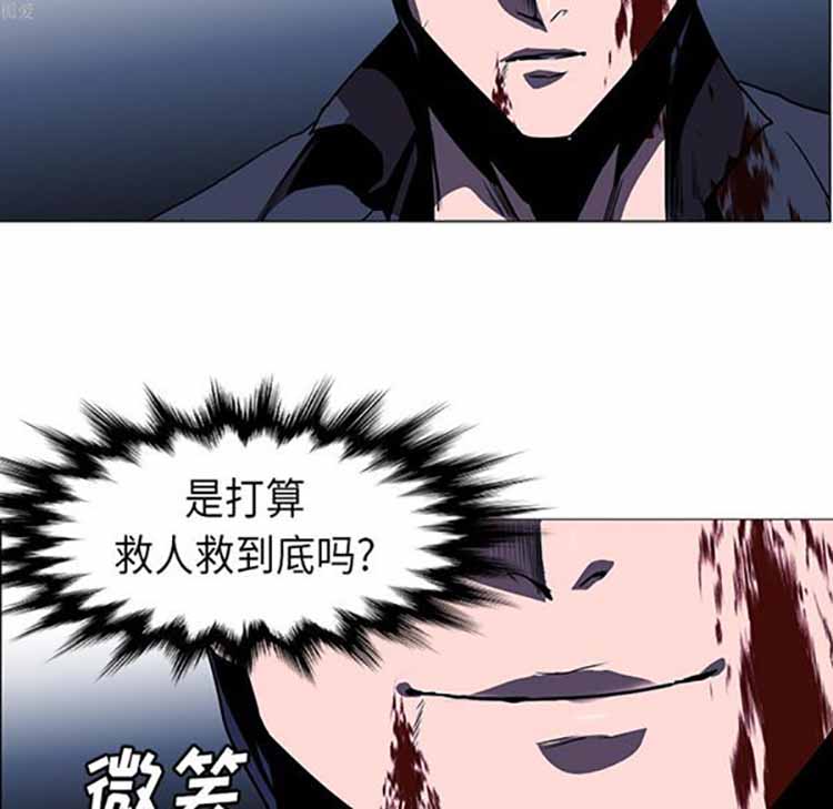 正义的背后 第35话 第47页