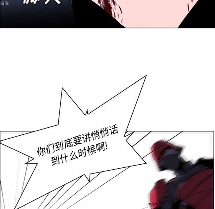 正义的背后 第35话 第48页