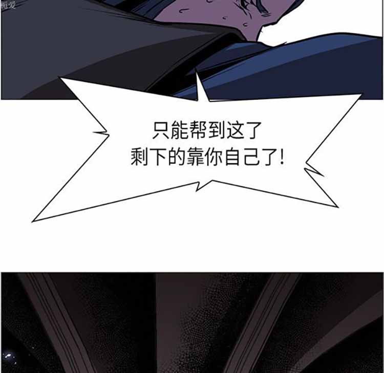 正义的背后 第35话 第63页