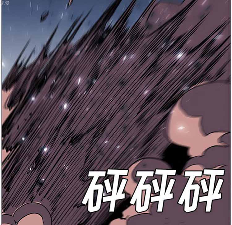 正义的背后 第35话 第67页