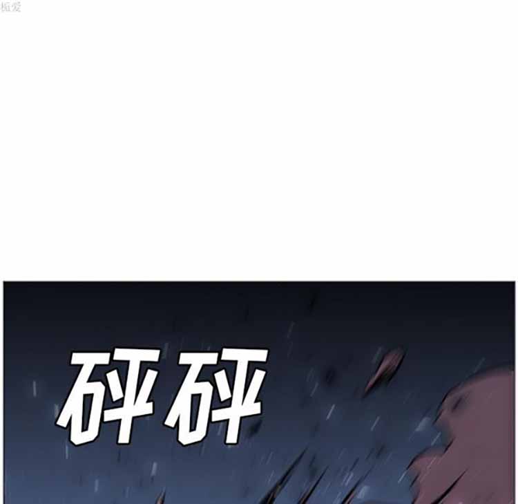 正义的背后 第35话 第66页