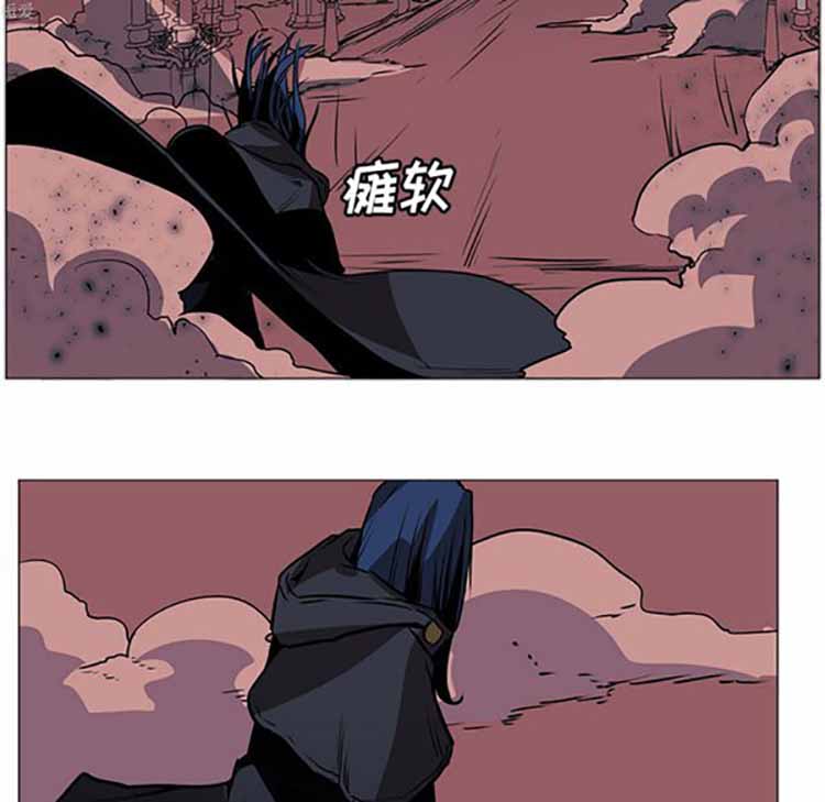正义的背后 第35话 第82页