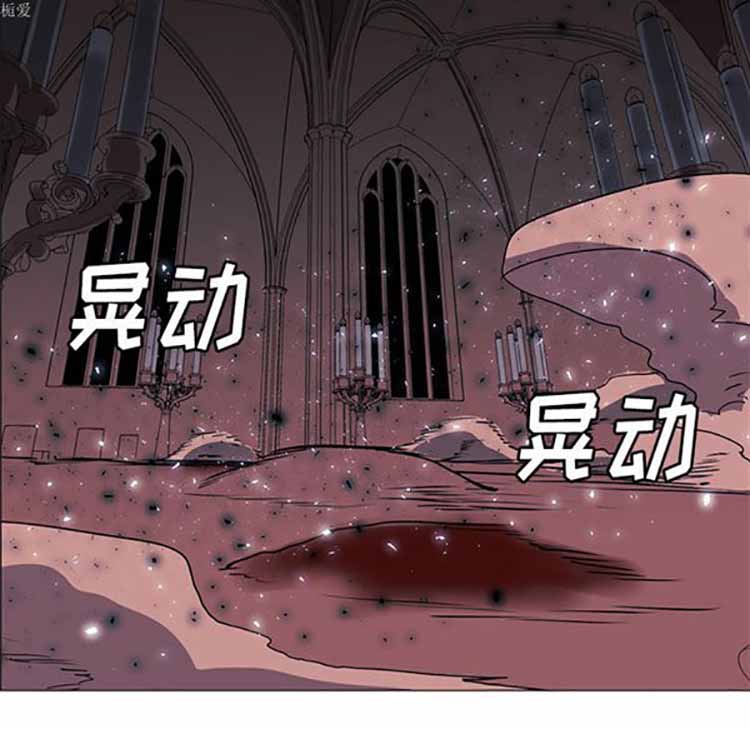 正义的背后 第35话 第75页