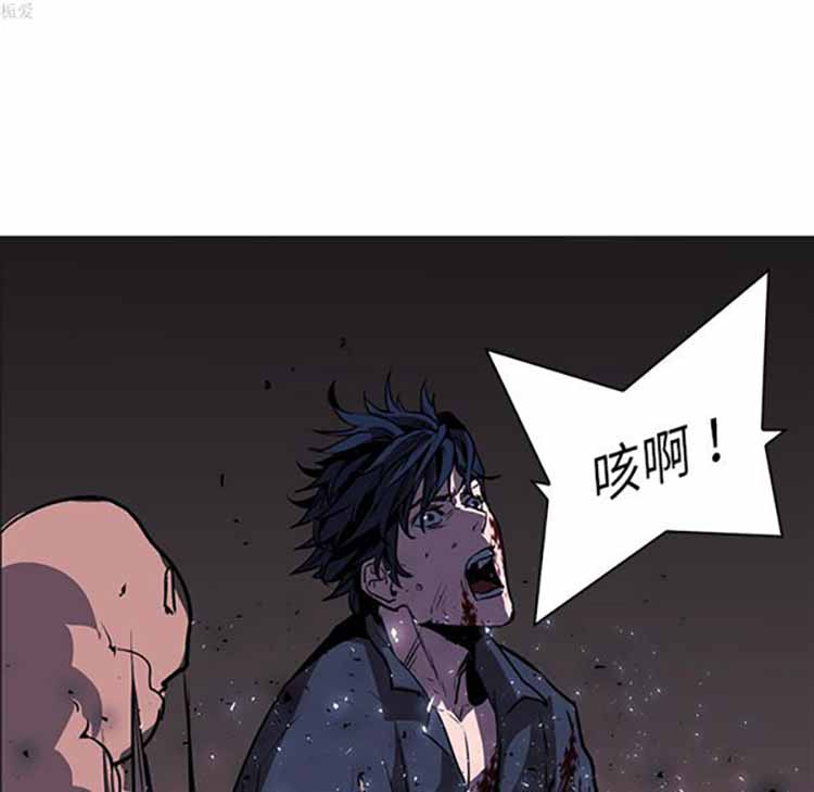 正义的背后 第35话 第76页