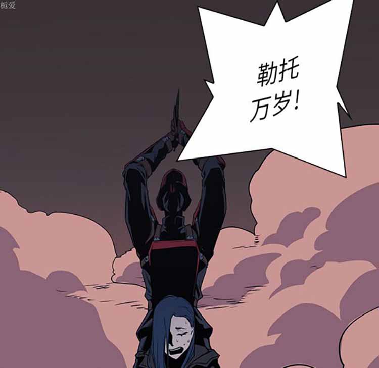 正义的背后 第35话 第91页