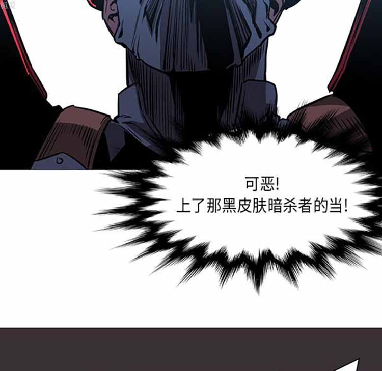 正义的背后 第35话 第90页