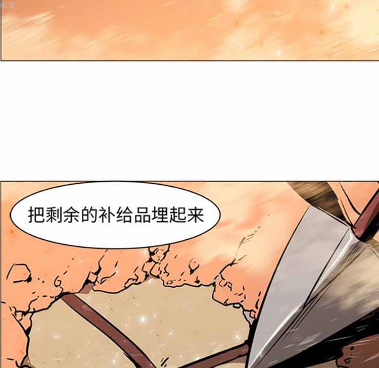正义的背后 第36话 第25页