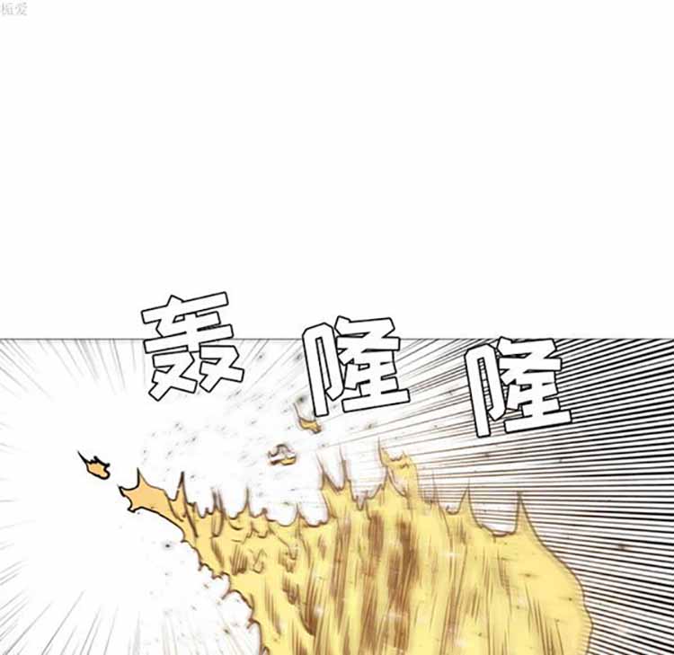 正义的背后 第36话 第53页