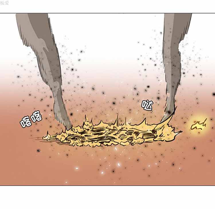 正义的背后 第36话 第57页