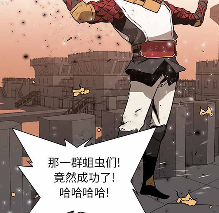 正义的背后 第36话 第61页