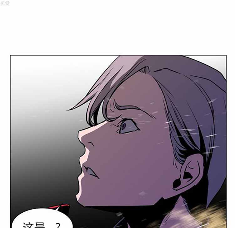 正义的背后 第36话 第43页