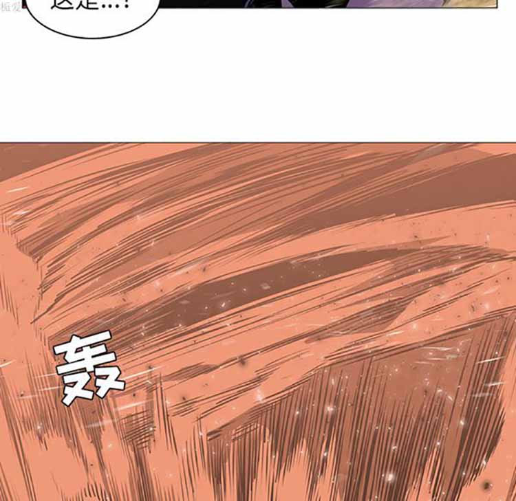 正义的背后 第36话 第44页