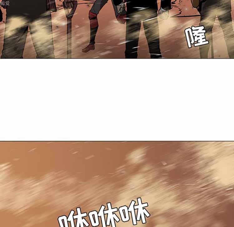 正义的背后 第36话 第46页