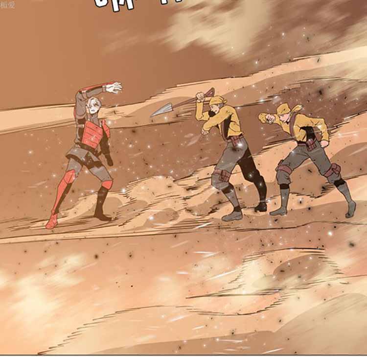 正义的背后 第36话 第47页