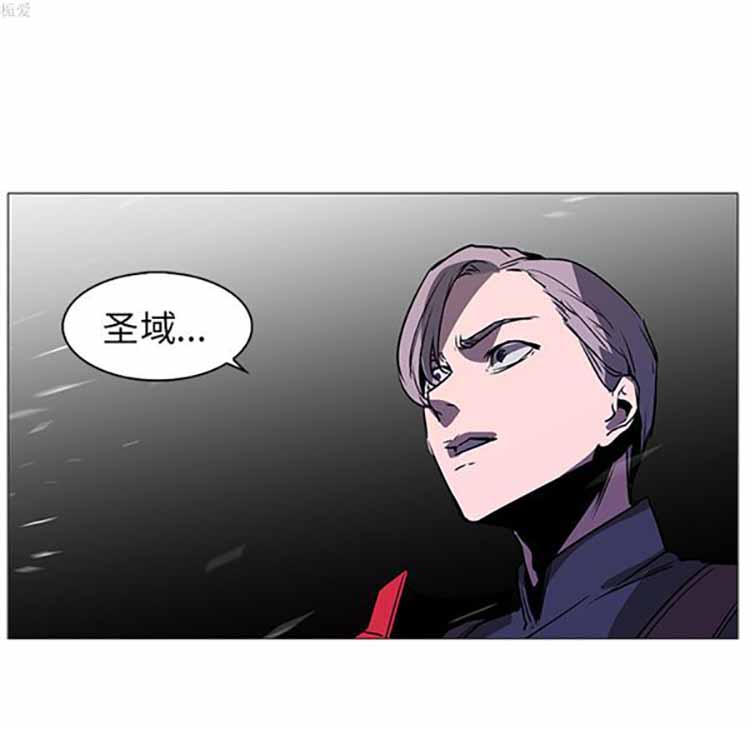 正义的背后 第36话 第48页