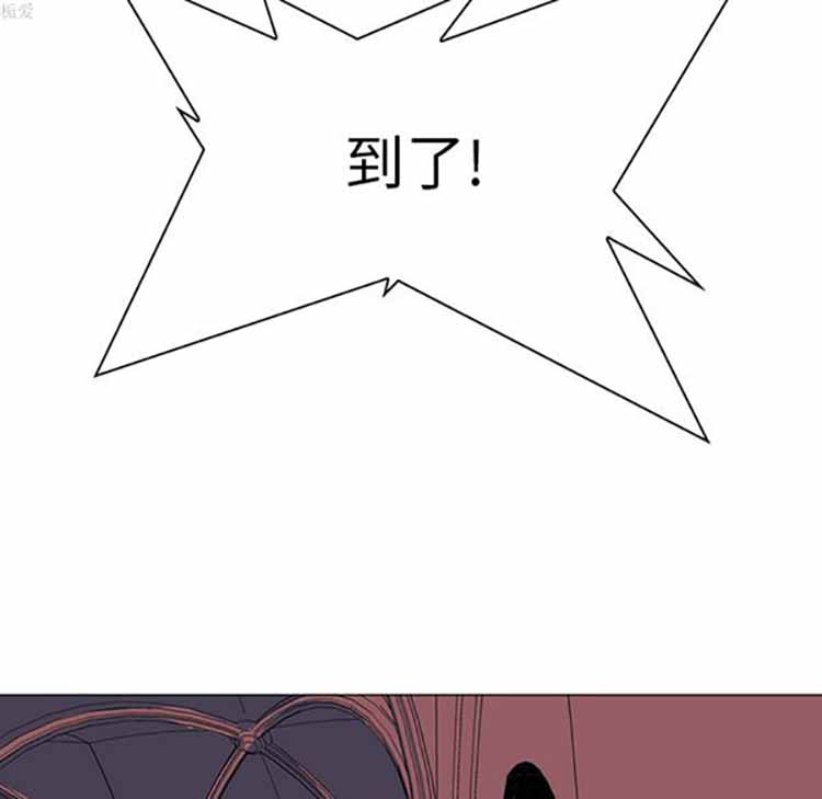 正义的背后 第36话 第69页