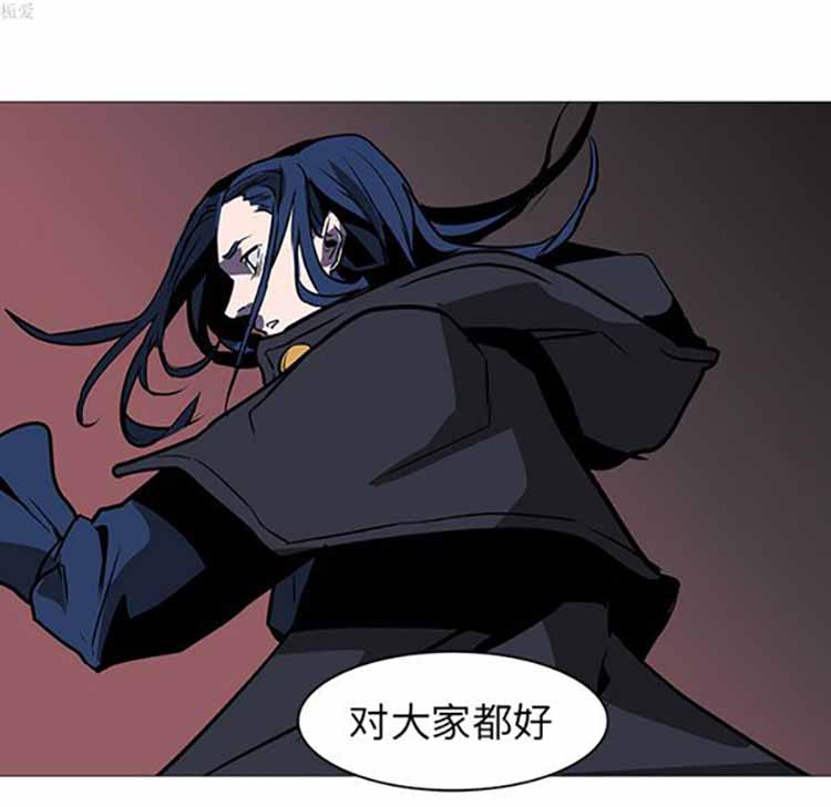正义的背后 第36话 第88页