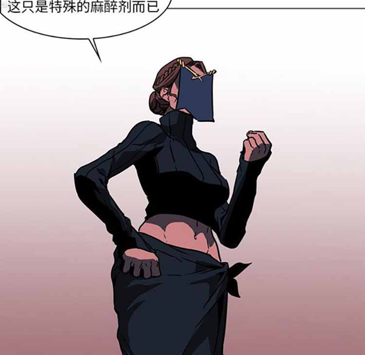 正义的背后 第36话 第91页