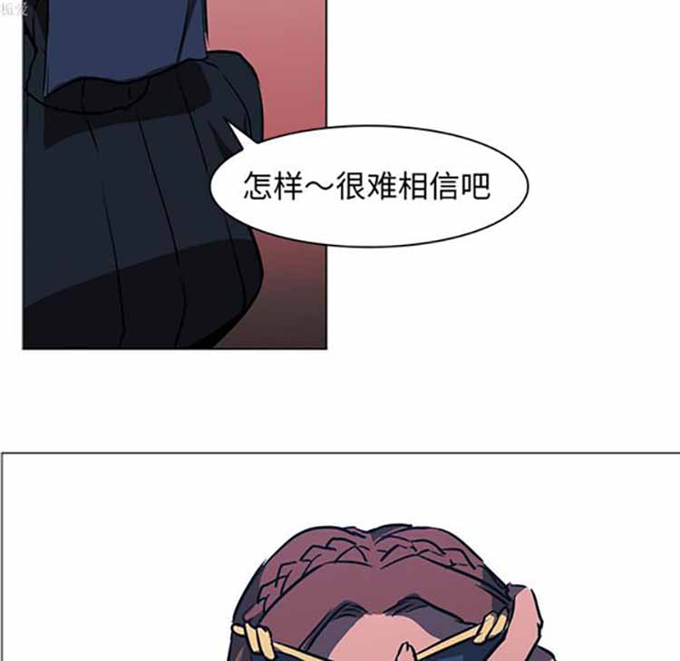 正义的背后 第36话 第99页