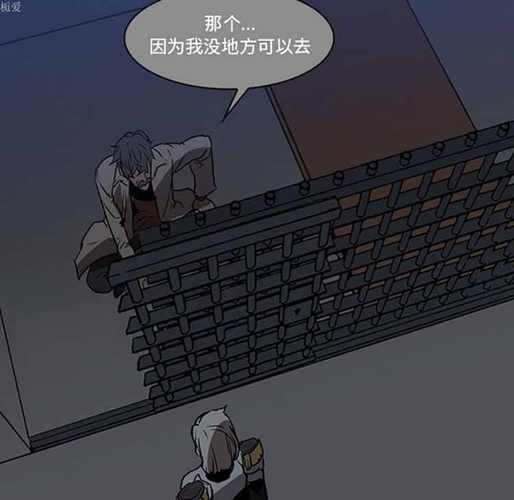 正义的背后 第37话 第31页