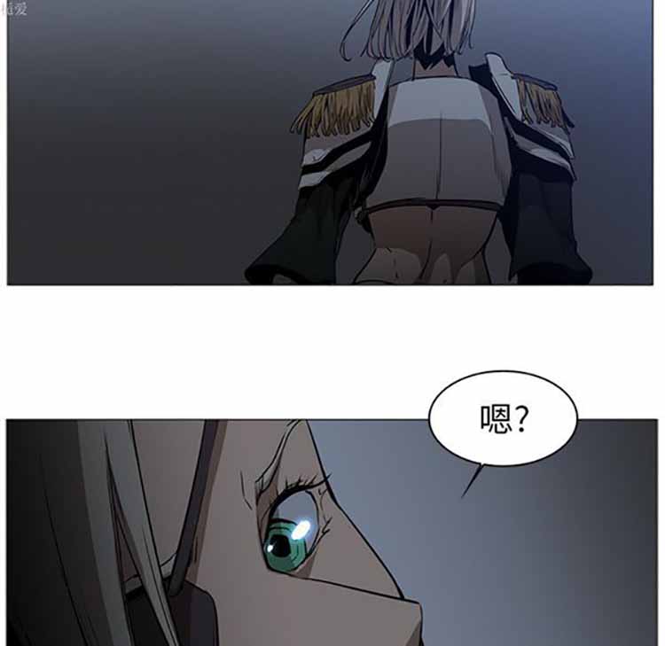 正义的背后 第37话 第26页