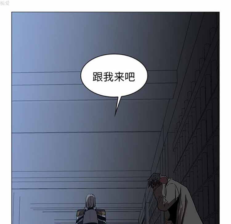 正义的背后 第37话 第41页
