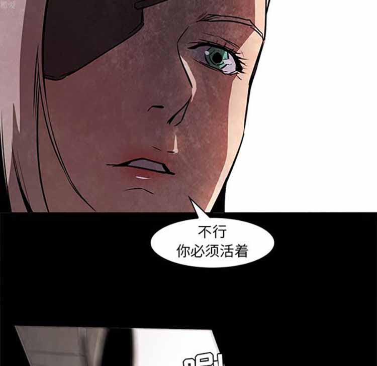正义的背后 第37话 第65页