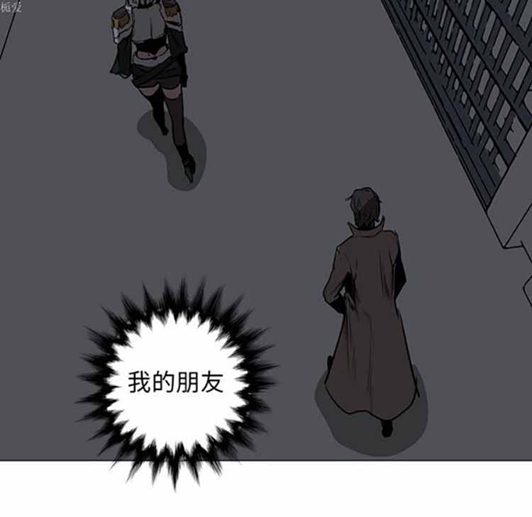 正义的背后 第37话 第44页