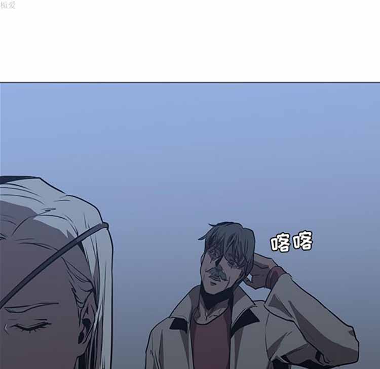 正义的背后 第37话 第45页