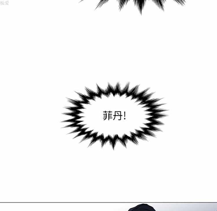 正义的背后 第37话 第47页