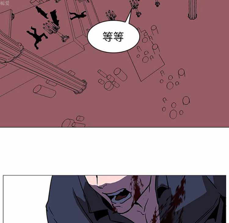 正义的背后 第37话 第50页