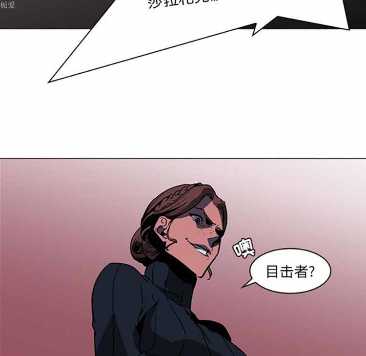 正义的背后 第37话 第53页