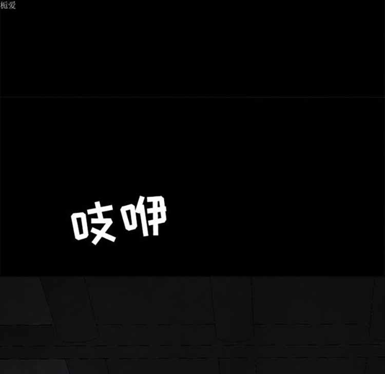 正义的背后 第37话 第59页