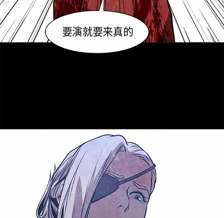 正义的背后 第37话 第76页
