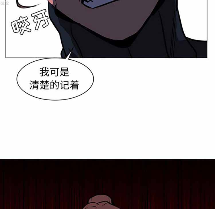 正义的背后 第37话 第92页