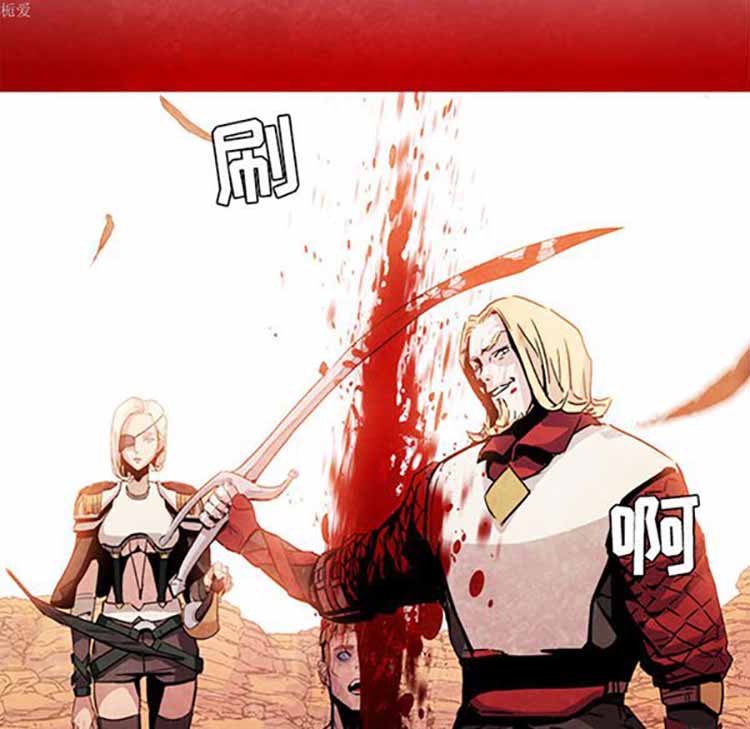 正义的背后 第37话 第97页