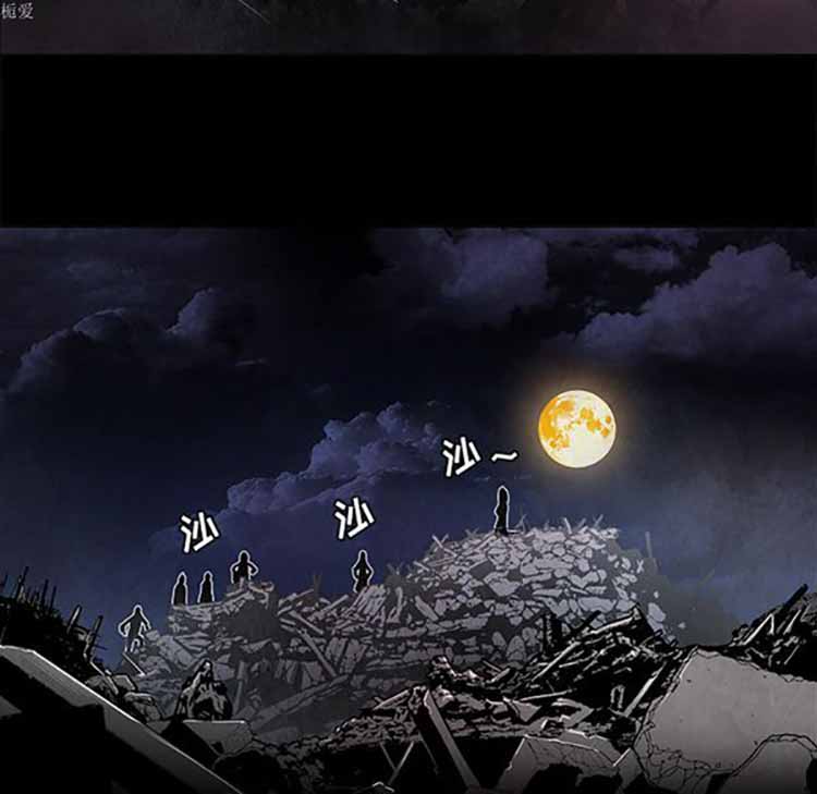 正义的背后 第37话 第87页