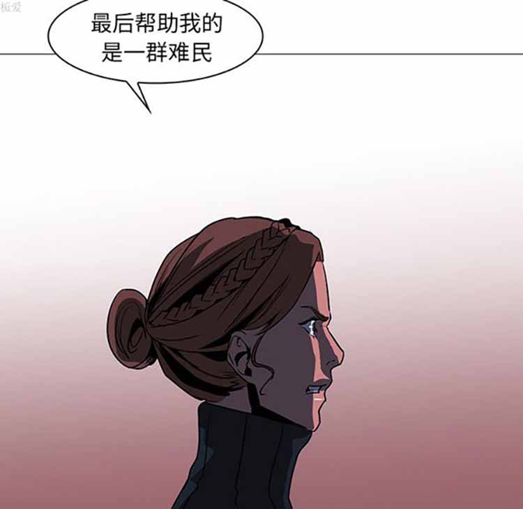 正义的背后 第37话 第89页