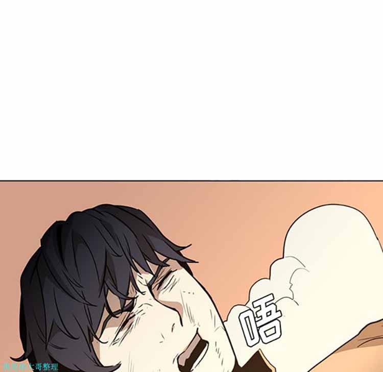 正义的背后 第31话 第30页