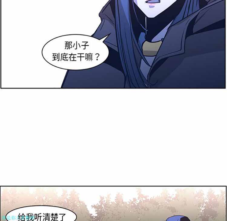 正义的背后 第31话 第39页