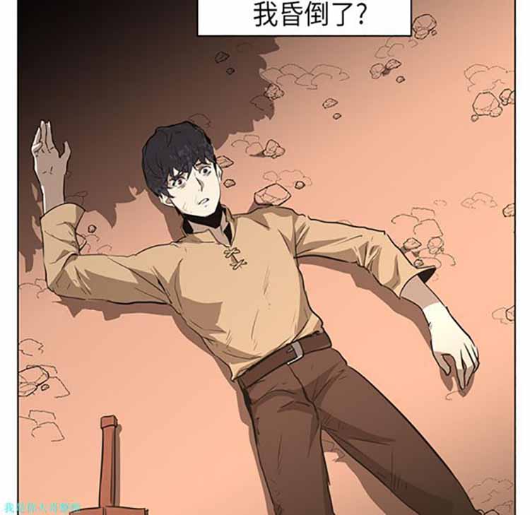 正义的背后 第31话 第18页