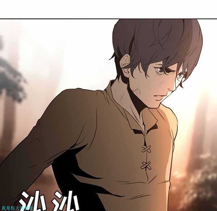 正义的背后 第31话 第20页