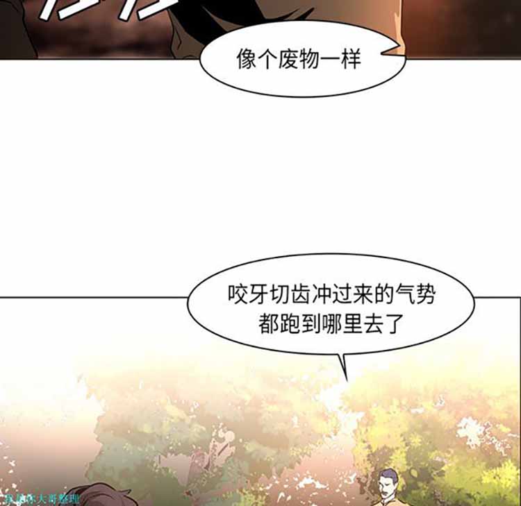 正义的背后 第31话 第21页