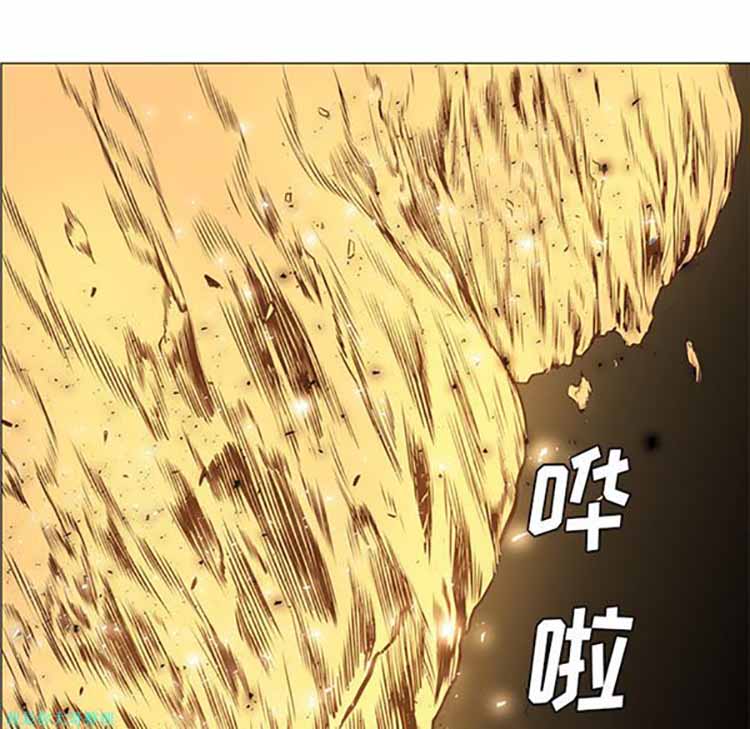 正义的背后 第32话 第71页