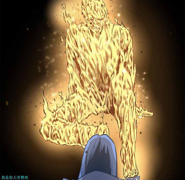 正义的背后 第32话 第74页