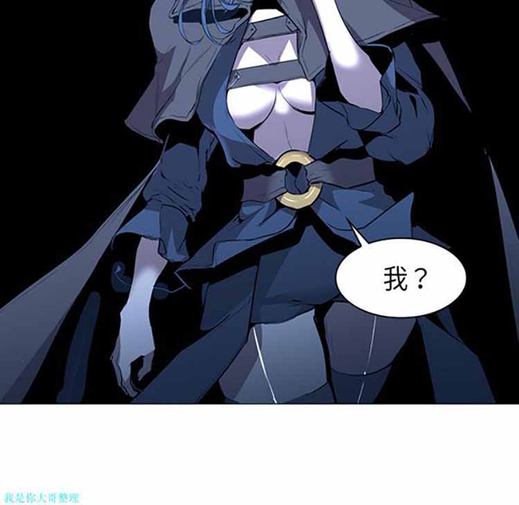 正义的背后 第32话 第78页