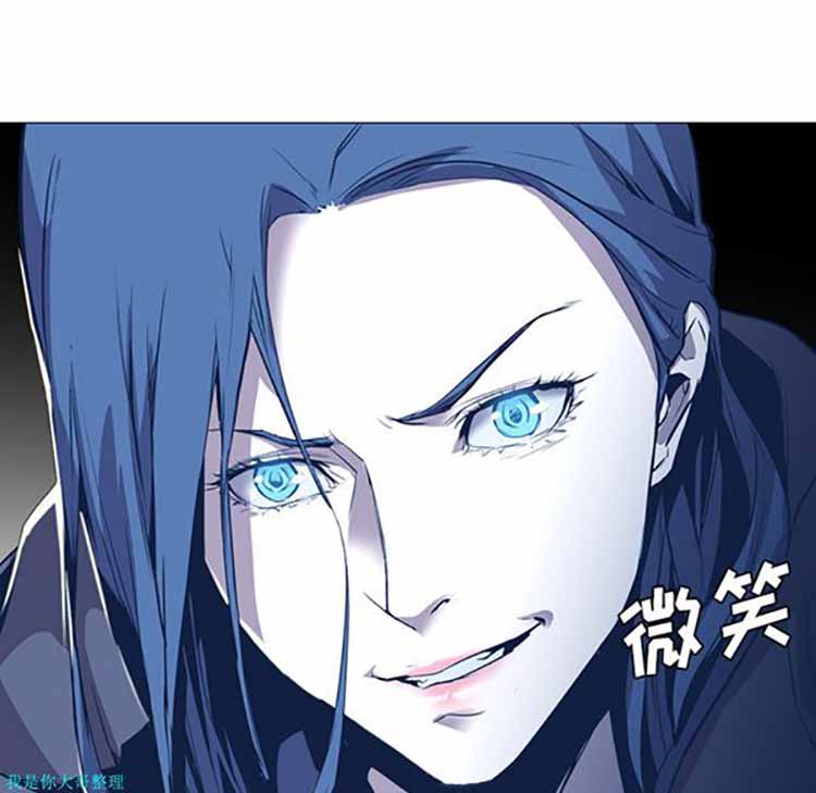 正义的背后 第32话 第79页