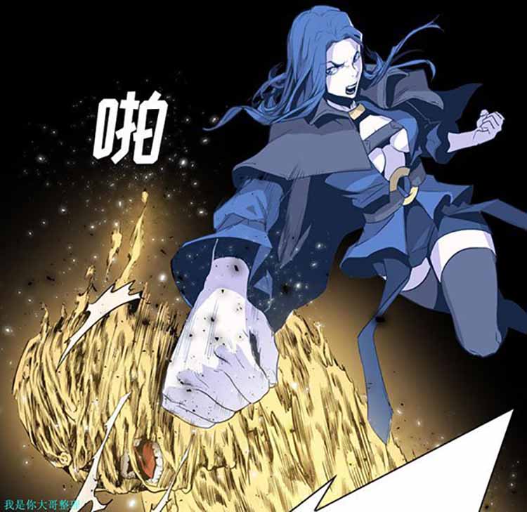 正义的背后 第32话 第93页